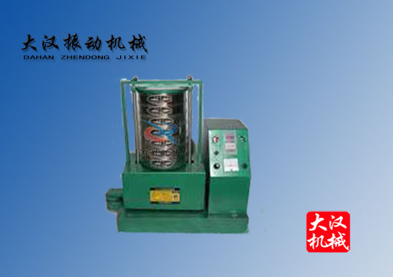 磁懸浮多功能標準振篩機
級別：輕型設備